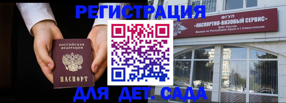 прописка иностранных граждан в Нефтеюганске